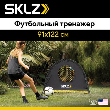 Футбольный тренажер для отработки ударов и пасов SKLZ Precisition Pop GOAL 4, 122 см Футбольный тренажер для отработки ударов и пасов SKLZ Precisition Pop GOAL 4, 122 см
