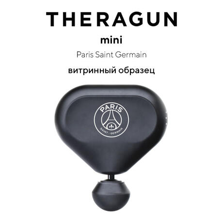 Перкуссионный массажер Theragun Mini Paris Saint Germain (витринный образец)