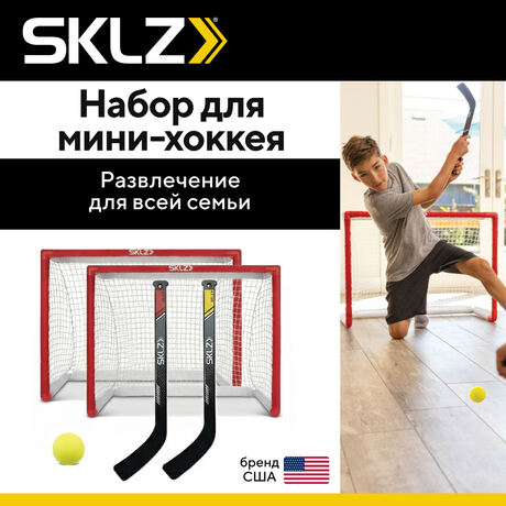 Ворота хоккейные SKLZ PRO MINI HOCKEY