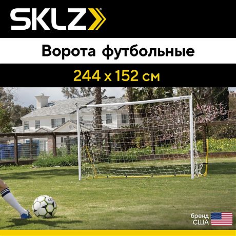 Ворота складные футбольные SKLZ QUICKSTER SOCCER GOAL, 244 х 152 см, 8' х 5' Ворота складные футбольные SKLZ QUICKSTER SOCCER GOAL, 244 х 152 см, 8' х 5'