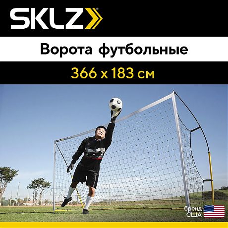 Ворота складные футбольные SKLZ QUICKSTER SOCCER GOAL, 366 х 183 см, 12' х 6' Ворота складные футбольные SKLZ QUICKSTER SOCCER GOAL, 366 х 183 см, 12' х 6'