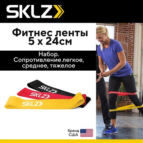 Эластичные ленты SKLZ Mini Bands