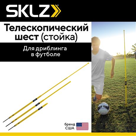 Вертикальные барьеры (телескопические) SKLZ PRO Training Agility Poles, 8 шт Вертикальные барьеры (телескопические) SKLZ PRO Training Agility Poles, 8 шт