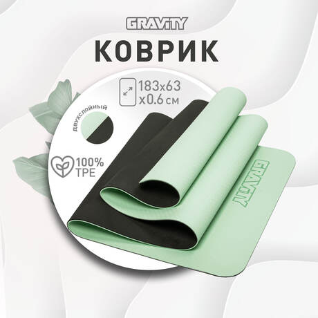 Коврик для йоги и фитнеса Gravity TPE, 6 мм, с эластичным шнуром, 183 x 61 см, светло-зеленый