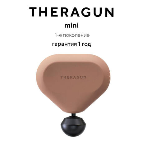 Перкуссионный массажер Theragun Mini, desert rose