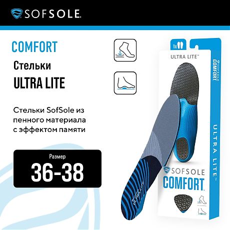 Стельки SofSole из пенного материала с эффектом памяти