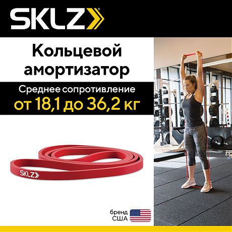 Кольцевой амортизатор для тренировок среднего сопротивления SKLZ Pro Bands Medium