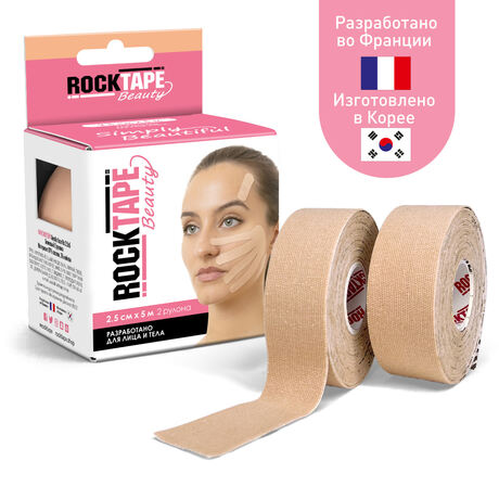 Кинезио тейп для лица Rocktape Beauty Gentle Face tape, 2,5 см х 5 м, бежевый (2 рулона в коробке)