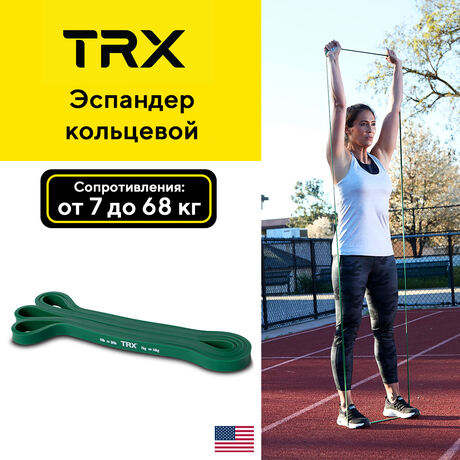 Эспандер кольцевой TRX