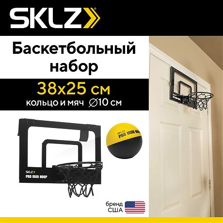 Баскетбольный набор для детей SKLZ Pro Mini Hoop Micro, 38х25