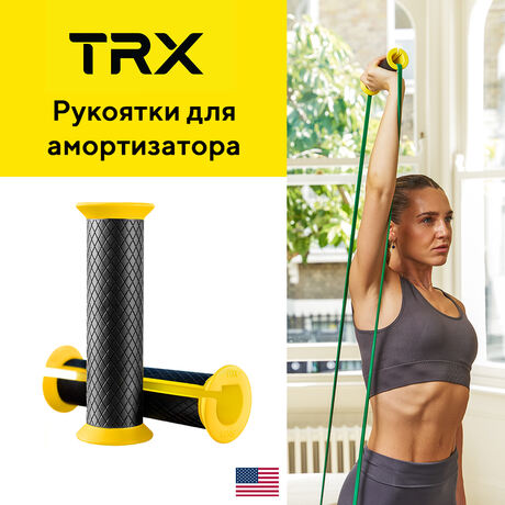 Рукоятки для амортизатора TRX BANDIT®