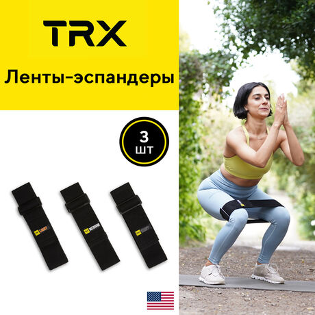 Ленты-эспандеры TRX