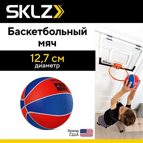 Баскетбольный мяч SKLZ PRO MINI HOOP SWISH FOAM BALL 5", красно-синий