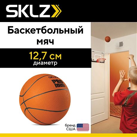Баскетбольный мяч SKLZ PRO MINI HOOP SWISH FOAM BALL 5", оранжевый 