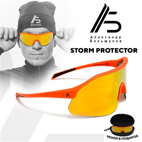 Солнцезащитные очки Александр Большунов Storm Protector, оранжевая оправа, оранжевые линзы