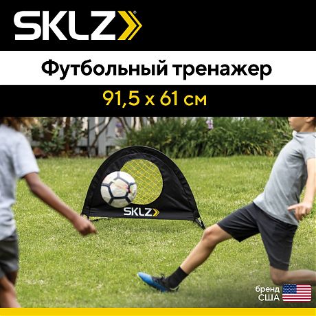 Футбольный тренажер для отработки ударов и пасов SKLZ Precisition Pop GOAL 3, 91 см Футбольный тренажер для отработки ударов и пасов SKLZ Precisition Pop GOAL 3, 91 см