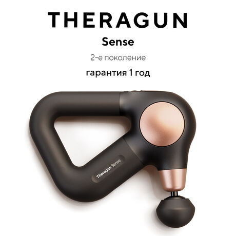 Перкуссионный массажер Theragun Sense, черный, 2-ое поколение