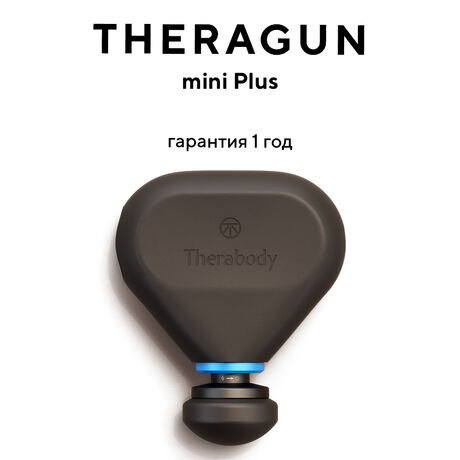 Перкуссионный массажер Theragun Mini Plus