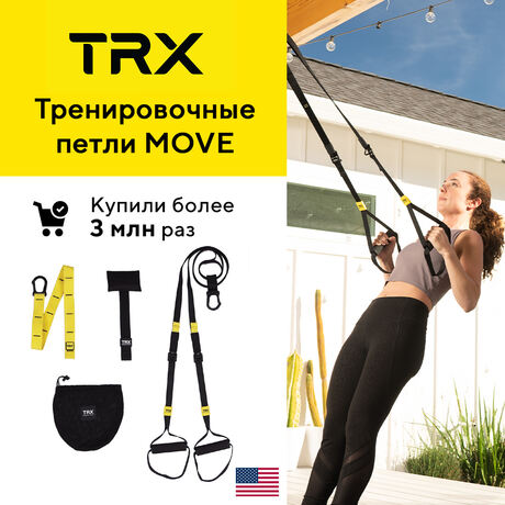 Петли TRX Move