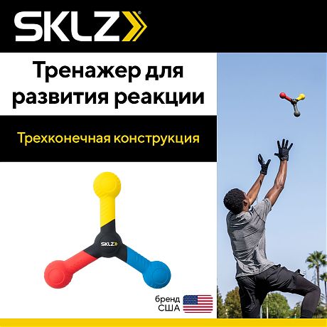 Тренажер для развития реакции разноцветный SKLZ Reactive Catch Blu Red Ylw, 3 луча