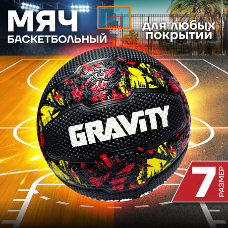 Баскетбольный мяч Gravity, черно-красный, размер 7