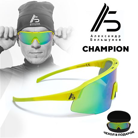 Солнцезащитные очки Александр Большунов Champion, кислотно-желтая оправа, желто-зеленые линзы